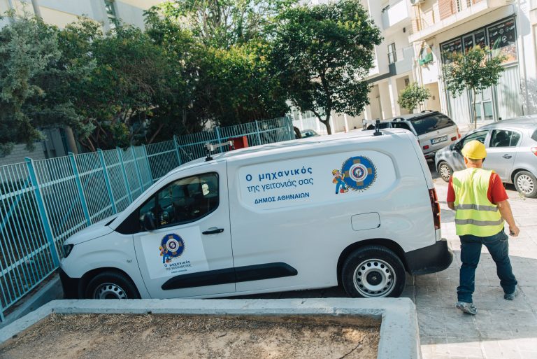 Δήμος Αθηναίων: Ποιες αποστολές αναλαμβάνει ο «Μηχανικός της Γειτονιάς» 
