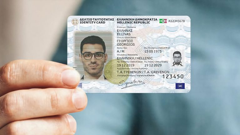 Πάτρα: «Έκρηξη» αιτήσεων για διαβατήρια – 3.000 εκδόσεις σε έναν μήνα λόγω των νέων ταυτοτήτων