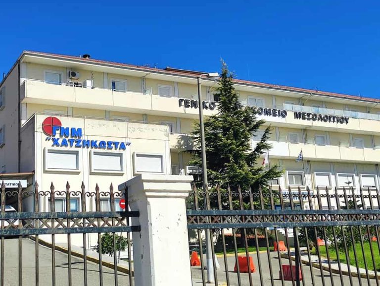 Νοσοκομείο Μεσολογγίου: Νεκρός 48χρονος αναισθησιολόγος εν ώρα εφημερίας