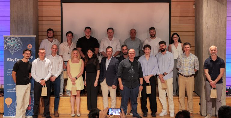 SkyImpact Challenge: Βραβεία καινοτομίας και νεανικής επιχειρηματικότητας από το Νέο Αεροδρόμιο Ηρακλείου