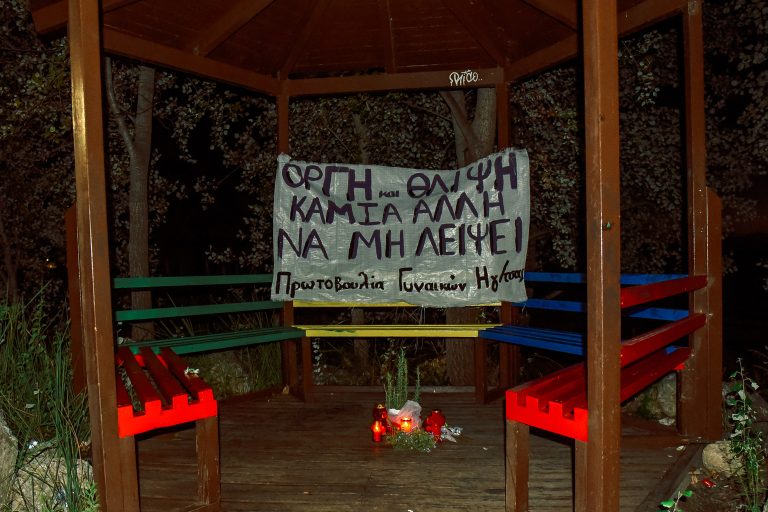 Γυναικοκτονία στην Ηγουμενίτσα: Απολογείται ο 27χρονος για τη δολοφονία της Πηνελόπης, τι ισχυρίζεται για τα 2.000 ευρώ