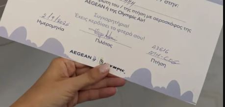Ελληνική αεροπορική εταιρεία βράβευσε την πέντε μηνών μπέμπα γνωστής παρουσιάστριας (Photo)
