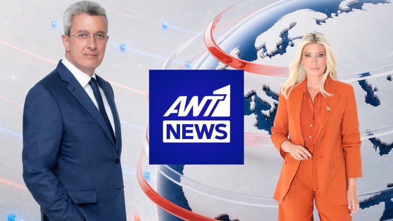 Νίκος Χατζηνικολάου – Σία Κοσιώνη: Η ανακοίνωση του ΑΝΤ1 για το κεντρικό δελτίο ειδήσεων