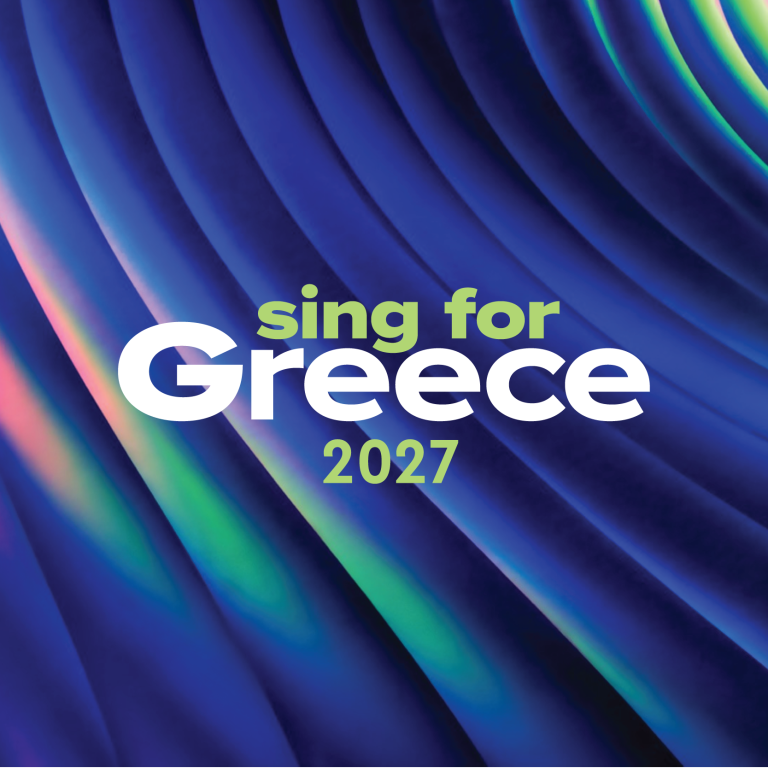 Eurovision 2027: Η ΕΡΤ ανάβει το «πράσινο φως» για τις δηλώσεις συμμετοχής – Πως θα υποβάλετε το τραγούδι σας