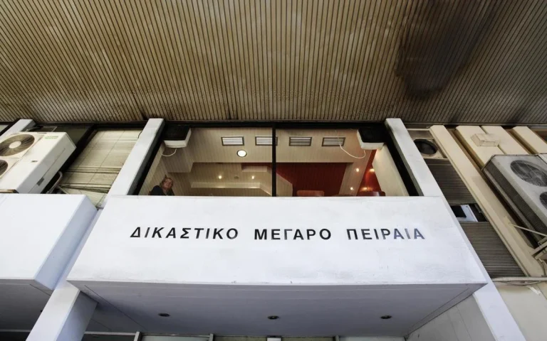Συναγερμός στα δικαστήρια Πειραιά για βόμβα: Έρευνες του ΤΕΕΜ, ποιοι δρόμοι έκλεισαν