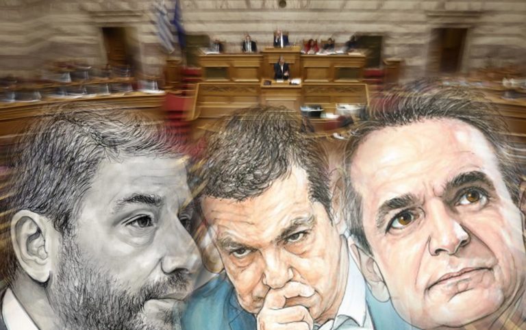 Αποκαλυπτική δημοσκόπηση epolitical.gr:Τα «κομμένα φτερά» της κυβέρνησης, το «μετέωρο βήμα» του ΠΑΣΟΚ και η «μοναξιά» του Αλέξη!