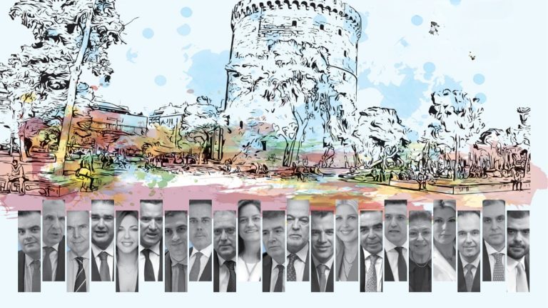 Μεγάλο αφιέρωμα της Political στην 90η ΔΕΘ: «Το είπαμε, το κάναμε» – Ο απολογισμός του κυβερνητικού έργου ανά υπουργείο