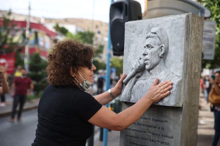 «Ο Παύλος ζει»: 13 χρόνια από την δολοφονία του Παύλου Φύσσα – Οι συγκεντρώσεις μνήμης σε Κερατσίνι και Πειραιά