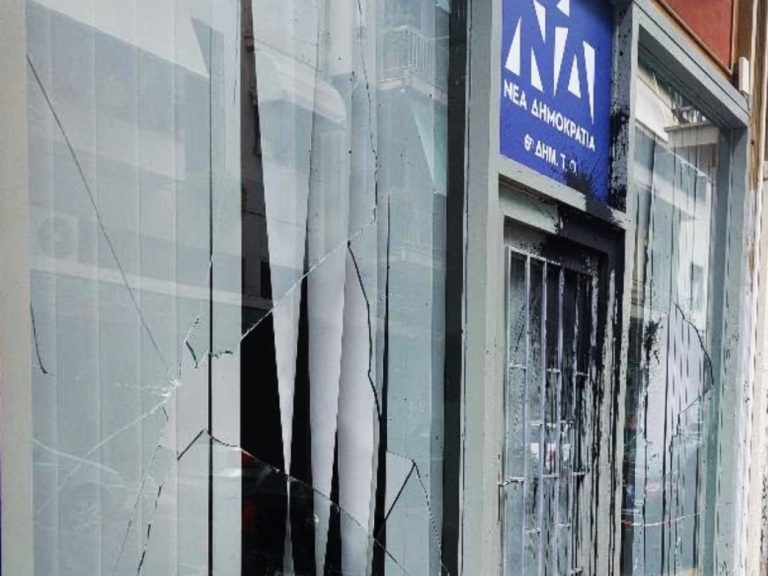 Στόχος επίθεσης τα γραφεία της ΝΔ στην Κυψέλη