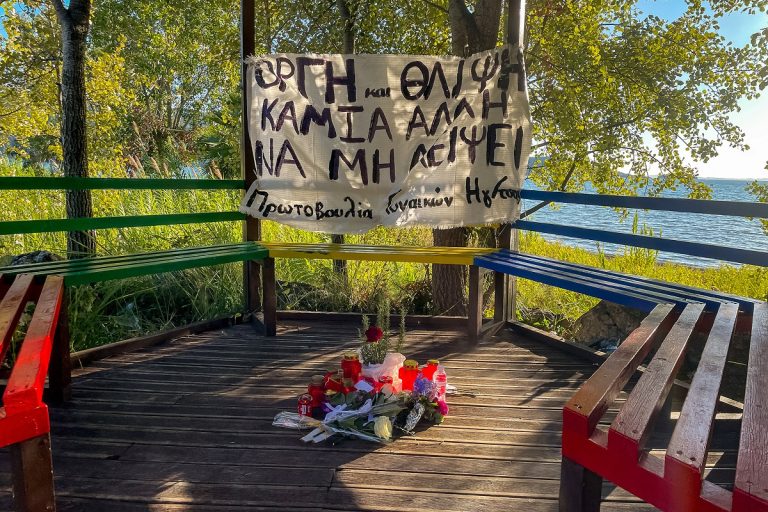 Μια γυναικοκτονία και μια απόπειρα μέσα σε 72 ώρες: Στοιχεία σοκ για την ενδοοικογενειακή βία