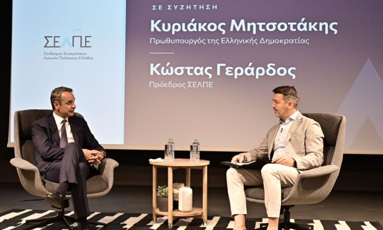 Κυριάκος Μητσοτάκης: Στόχος της κυβέρνησης είναι η αύξηση του διαθέσιμου εισοδήματος