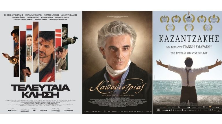 Nova: Οι Πέμπτες του Οκτωβρίου φέρνουν back to back μεγάλες συμπαραγωγές στο Novacinema2