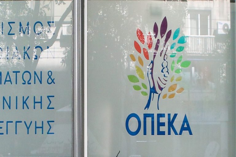 ΟΠΕΚΑ: 1.000 ευρώ σε μαθητές που πέρασαν στις Πανελλαδικές – Ποιοι τα δικαιούνται