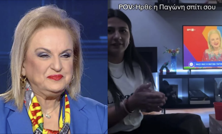 Όταν η μίμηση είναι πιο Παγώνη από την Παγώνη: Το TikTok έχει τρελαθεί (Video)