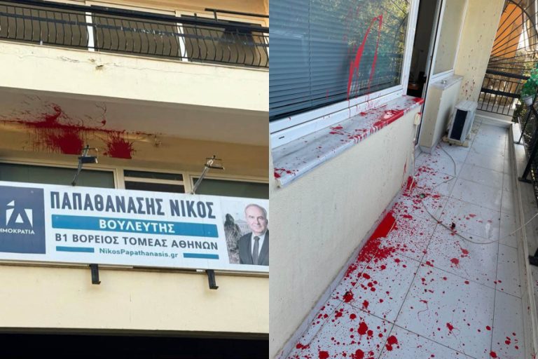 ΝΔ: Οι τραμπούκοι ματαιοπονούν