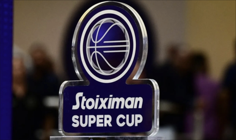 Stoiximan Super Cup: Το πρόγραμμα – Στις 20:00 αντί για 21:00 ο τελικός της Κυριακής