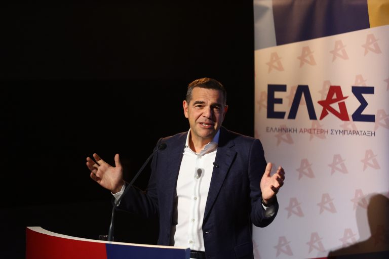 ΕΛΑΣ: Προγραμματικό συνέδριο τον Φεβρουάριο 2027 – Επόμενος σταθμός Τσίπρα η Θεσσαλία