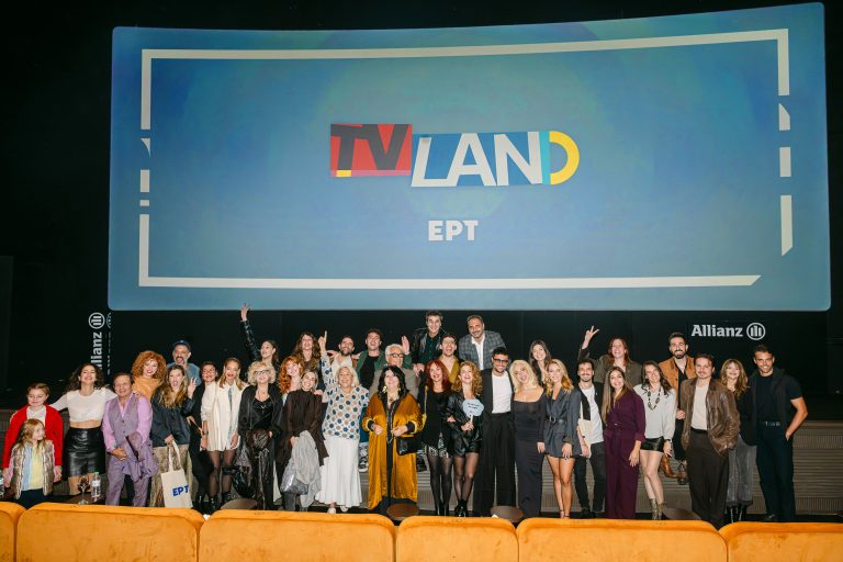 TV Land: Η σειρά – έκπληξη της ΕΡΤ ανοίγει την πόρτα στα παρασκήνια (Video+photo)