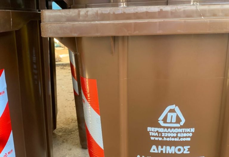 Δήμος Λυκόβρυσης-Πεύκης: Πάνω από 267 τόνοι βιοαποβλήτων στους καφέ κάδους
