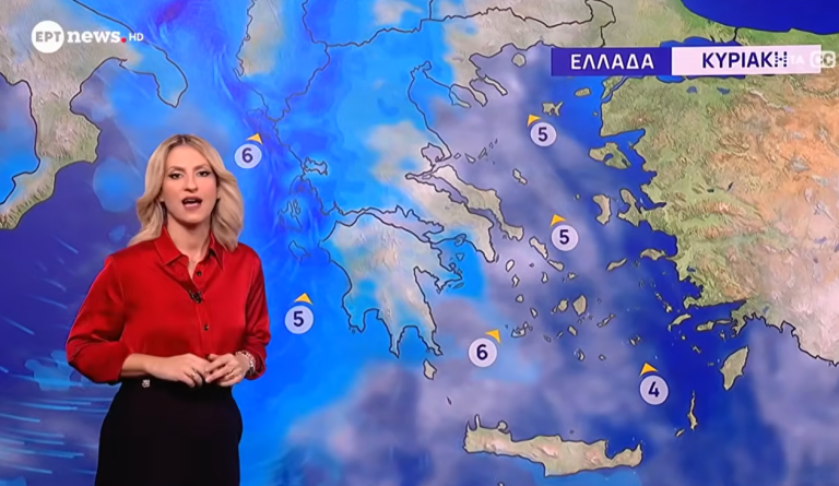 Καιρός: Μας τα «χαλάει» το Σαββατοκύριακο (VIDEO)