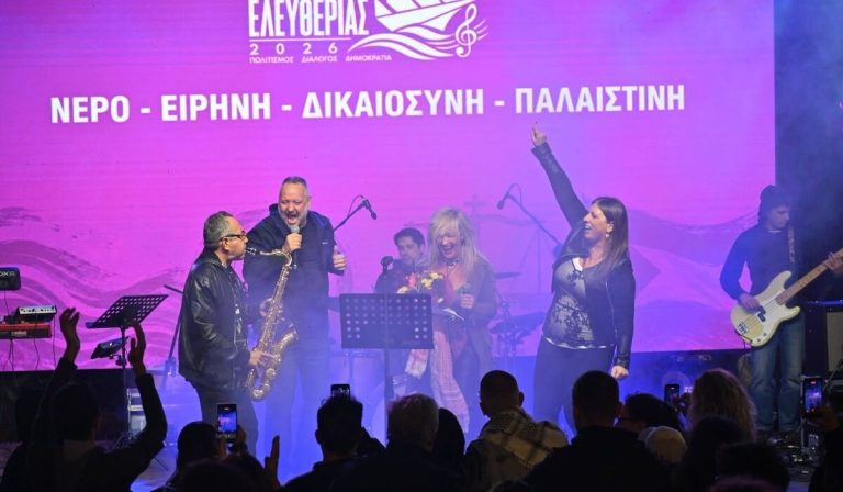 Με τραγούδι και χορό της Ζωής το φεστιβάλ του κόμματος (VIDEO)