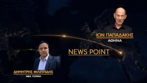Η «προεδρική» εμφάνιση Ρούμπιο στην Πνύκα και η ντροπή μίας δημόσιας εκτέλεσης