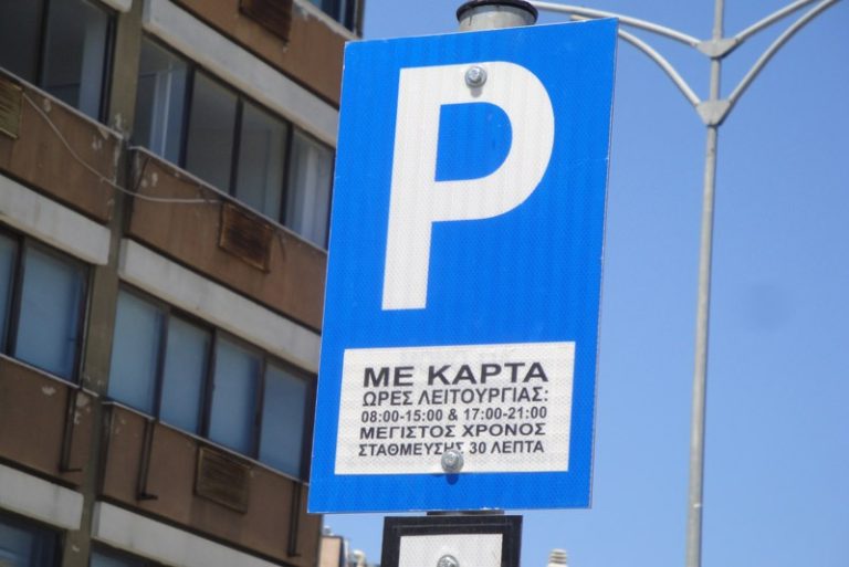 Οργή για την πρεμούρα δημάρχου με τα παρκόμετρα