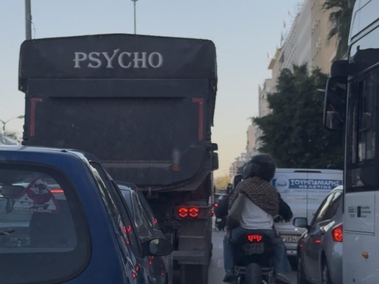 Καθημερινό κυκλοφοριακό «έμφραγμα» στον Πειραιά