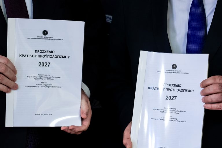 Τα τρία «ναι μεν αλλά» του ΕΒΕΠ για τον προϋπολογισμό 