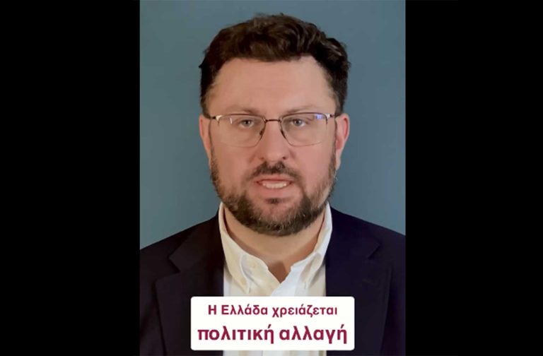 ΕΛ.ΑΣ: Η ανακοίνωση της ένταξης και το κάλεσμα πανστρατιάς του Κώστα Ζαχαριάδη